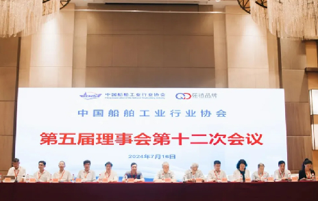 創(chuàng)新與合作,共創(chuàng)船舶可持續(xù)未來(lái)|浙江聚英受邀出席中國(guó)船舶行業(yè)盛會(huì)