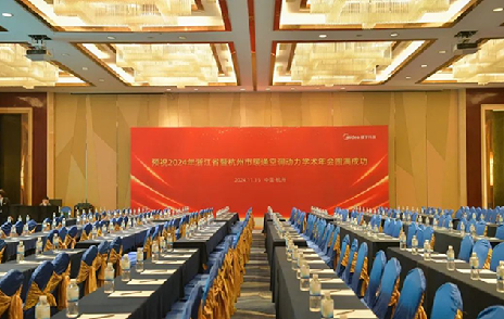 智造新環(huán)境,碳尋新機(jī)遇 | 浙江聚英受邀參加浙江省暨杭州市暖通空調(diào)動(dòng)力學(xué)術(shù)年會(huì)